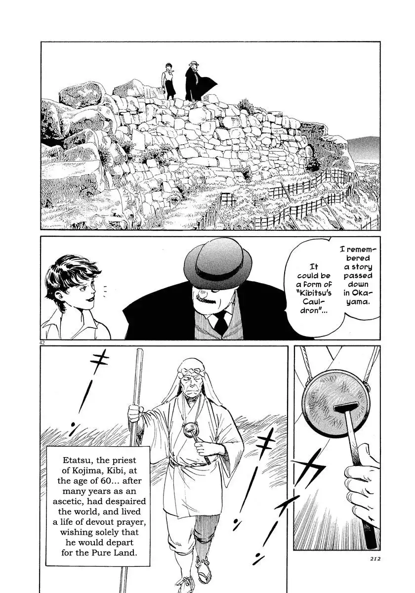 Munakata Kyouju Ikouroku Chapter 22 42